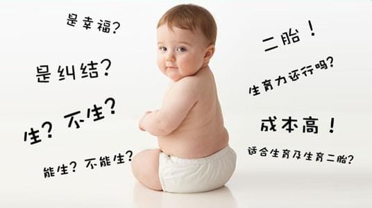 眉山代生小男孩的现实困境与出路文章封面图