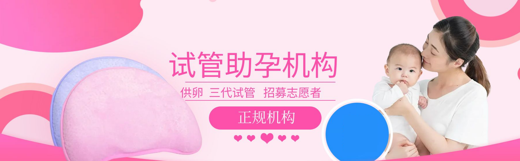 眉山祁煜试管轮播展示图1